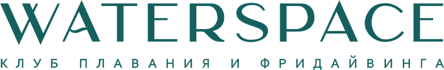 WaterSpace — клуб плавания и фридайвинга
